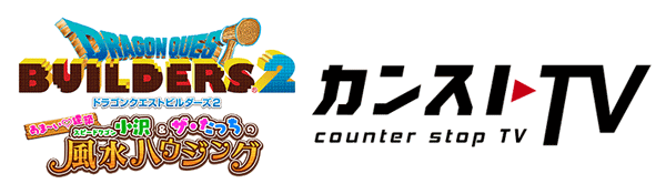 スクウェア エニックス