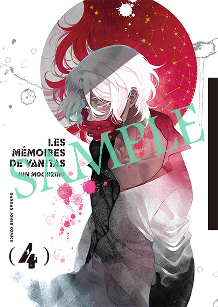 月刊ガンガンJOKER 2018年12月号 - マンガ（漫画） スクウェア