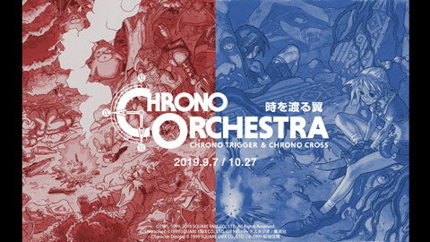 クロノトリガー　クロノクロス　サウンドトラック CHRONO CROSS Original Soundtrack Revival Disc｜PROCYON STUDIO