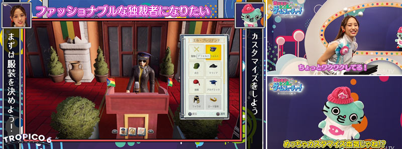 Web動画コンテンツ カンストtv 飯窪春菜とカン太のゲームフューチャー 公開 トピックス Square Enix Web動画コンテンツ カンストtv 飯窪春菜とカン太のゲームフューチャー 公開 トピックス Square Enix