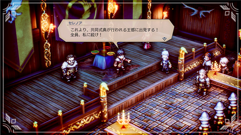 SPEC | トライアングルストラテジー|SQUARE ENIX