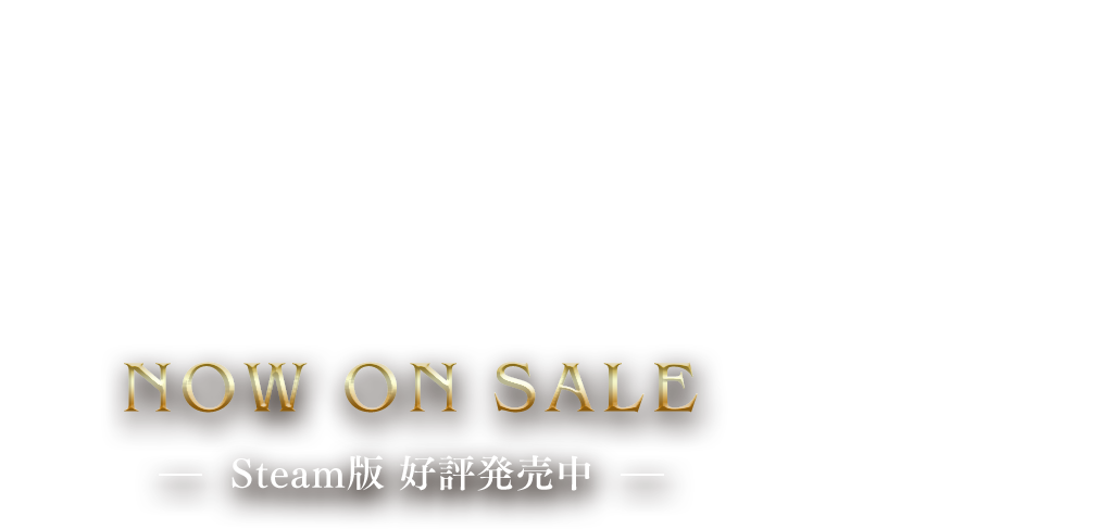 正義と向き合うタクティクスRPG Project TRIANGLE STRATEGY (TM) / COMING 2022.3.4