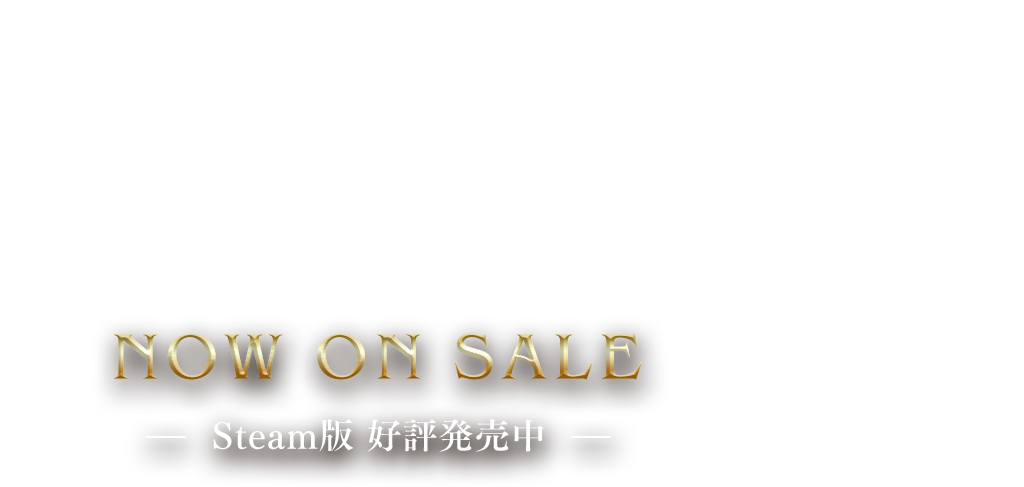 正義と向き合うタクティクスRPG Project TRIANGLE STRATEGY (TM) / NOW ON SALE