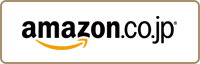 Amazon.co.jp