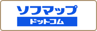 ソフマップ.com