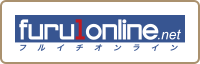 フルイチオンライン