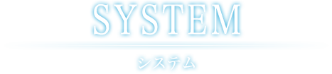 SYSTEM