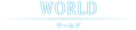 WORLD