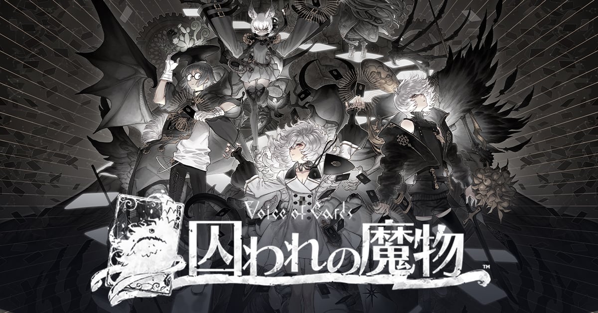 ザヴォイスオブザマインド The VOICE of the MIND Voice of Cards 