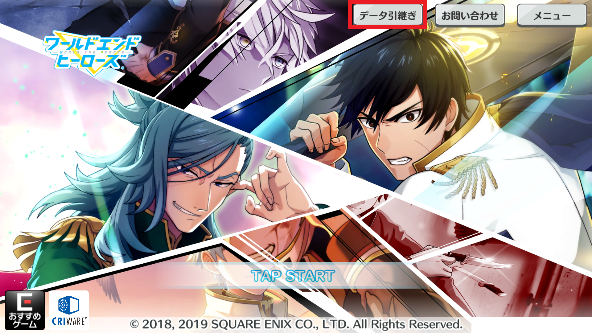 01_タイトル.png