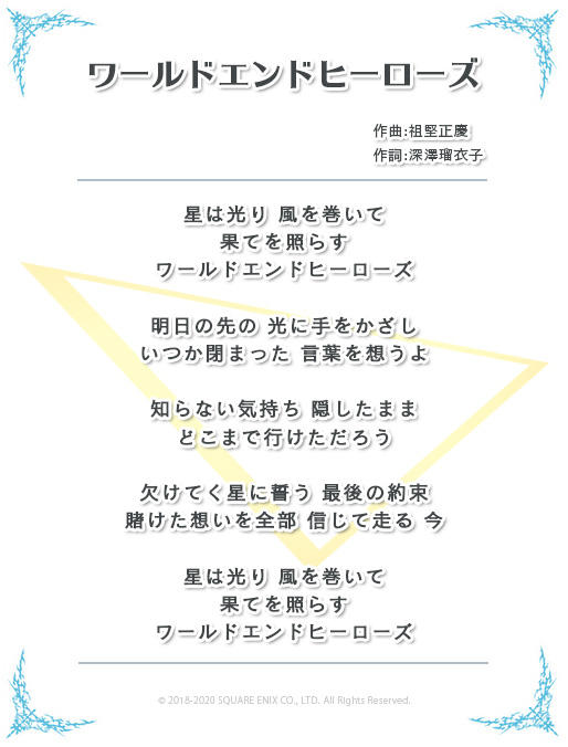 歌詞カード.jpg