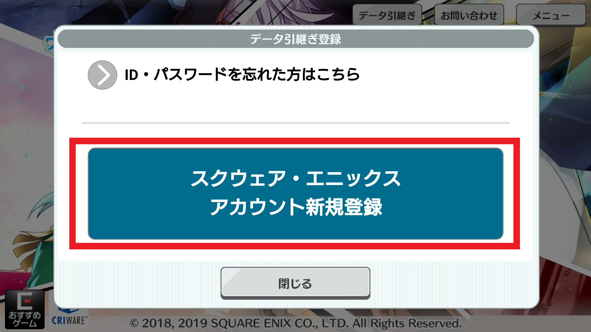 05_新規の方はここから.png