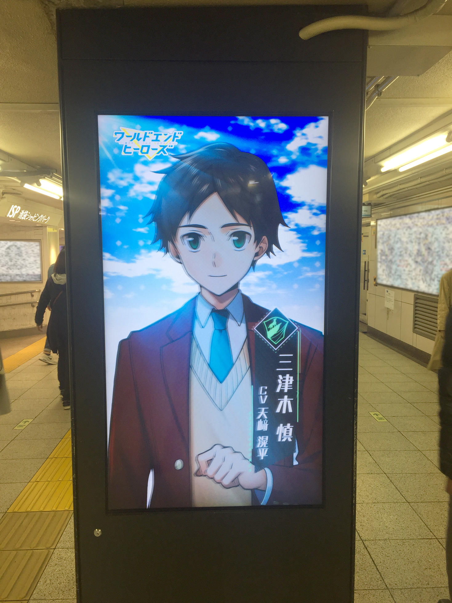 2_サイネージ写真.jpgのサムネイル画像