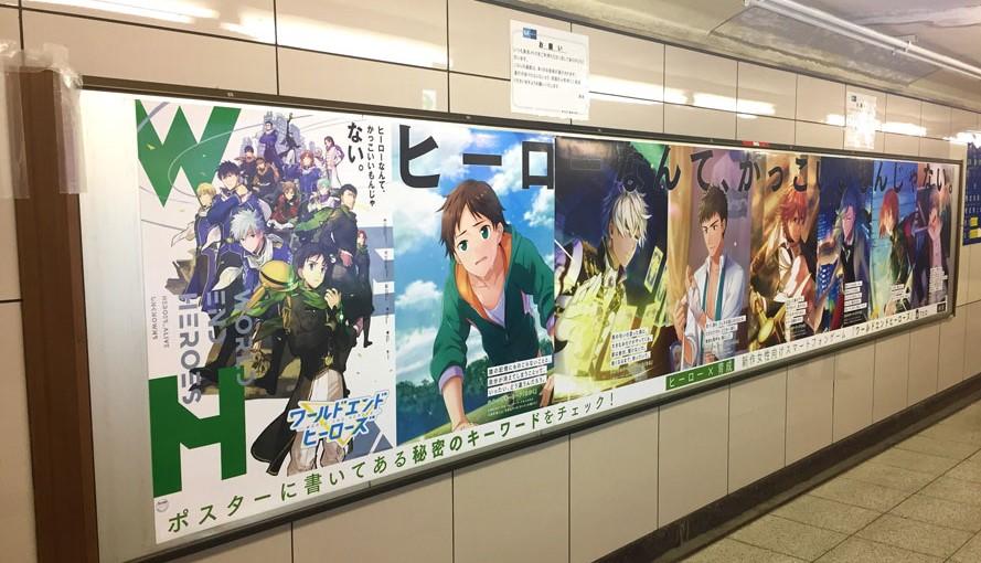 2_OOH画像.jpg