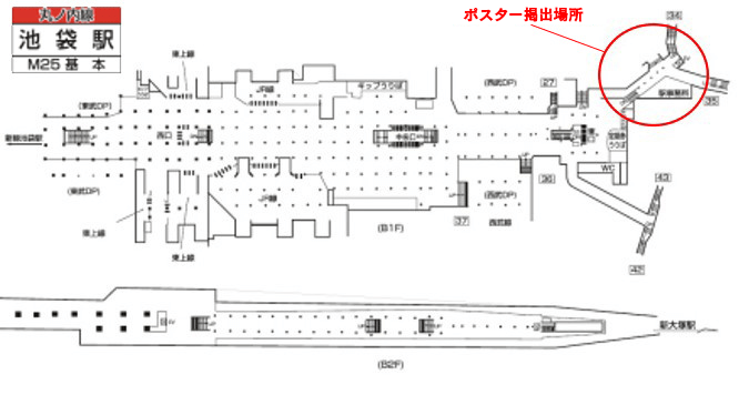 4_ポスター掲出場所.png