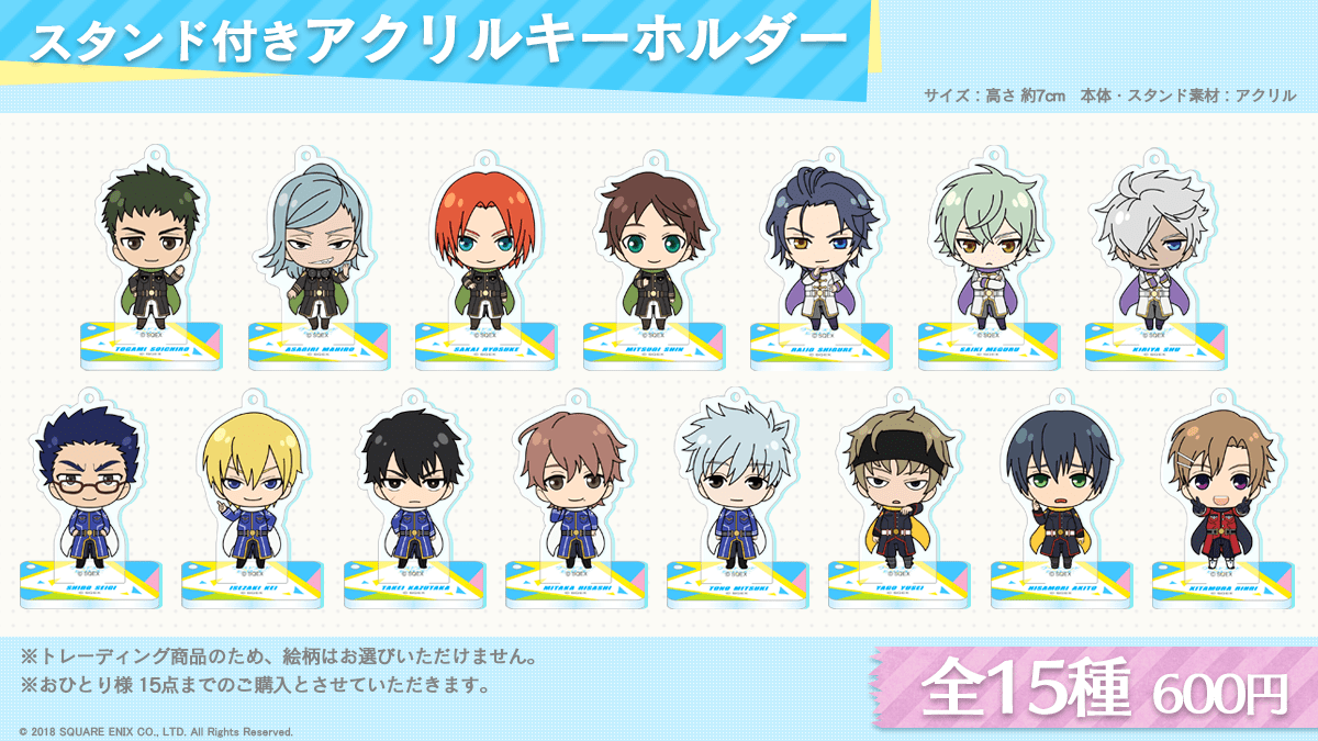 5_AGF商品紹介_アクキー.png